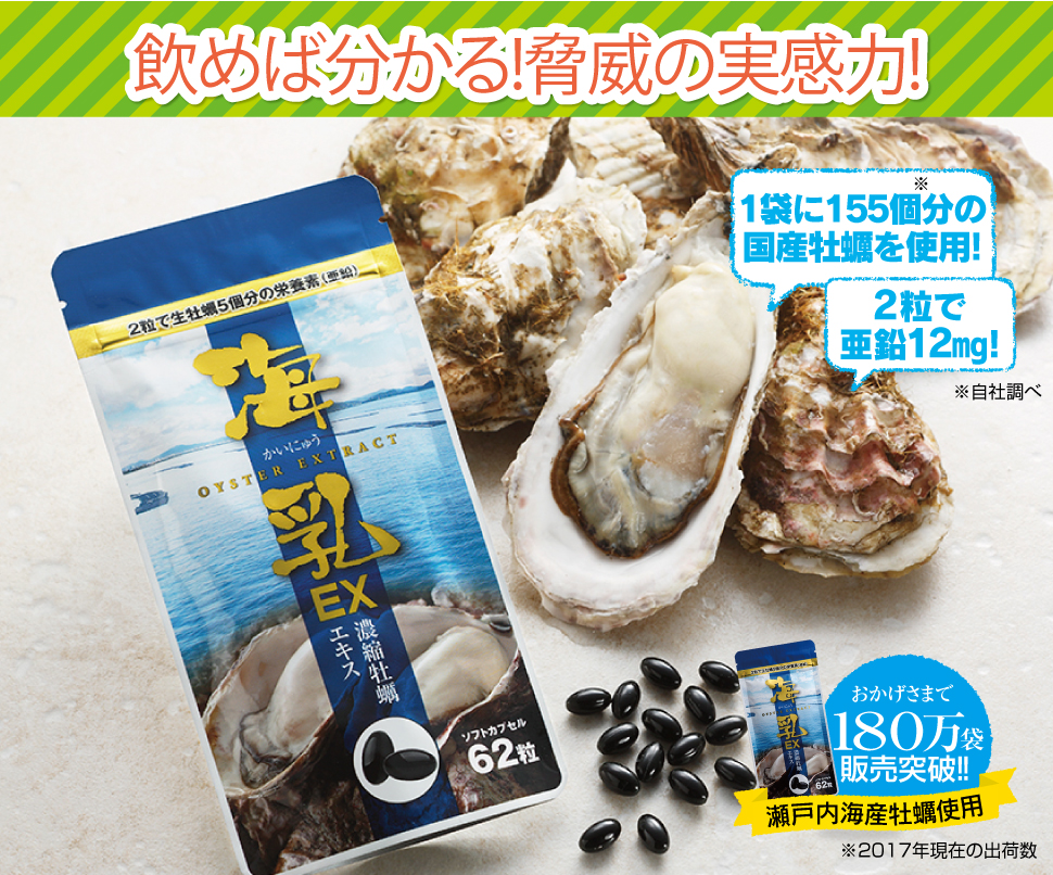 肝機能を上げるタウリン